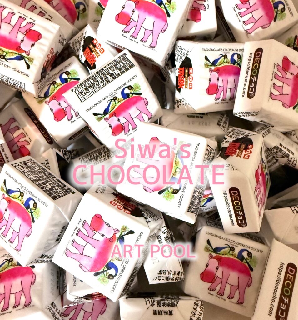 SIWA TINGATINGAの描いたピンクのカバのDECOチョコ
